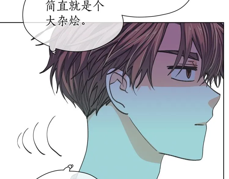 第131话禁止靠近 第73页