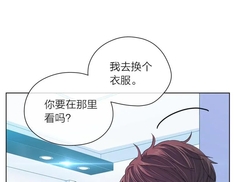 第131话禁止靠近 第75页