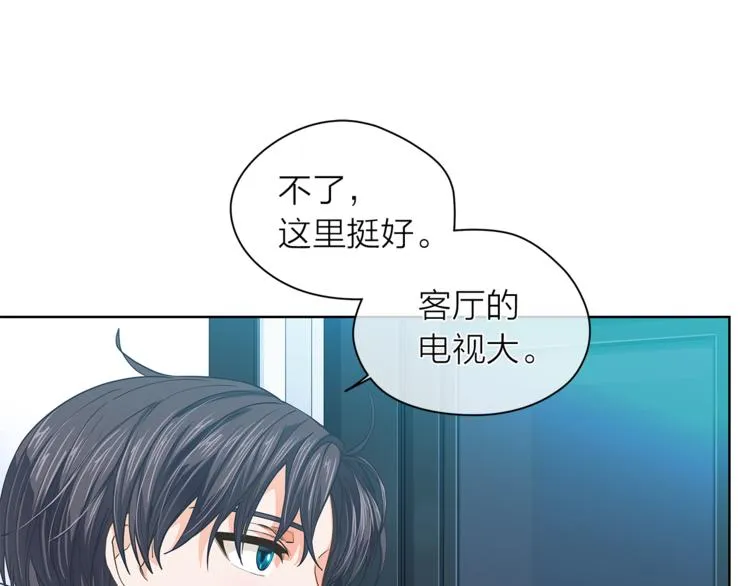 第131话禁止靠近 第79页