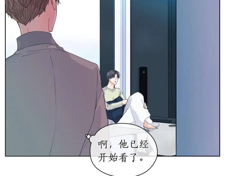 第131话禁止靠近 第85页