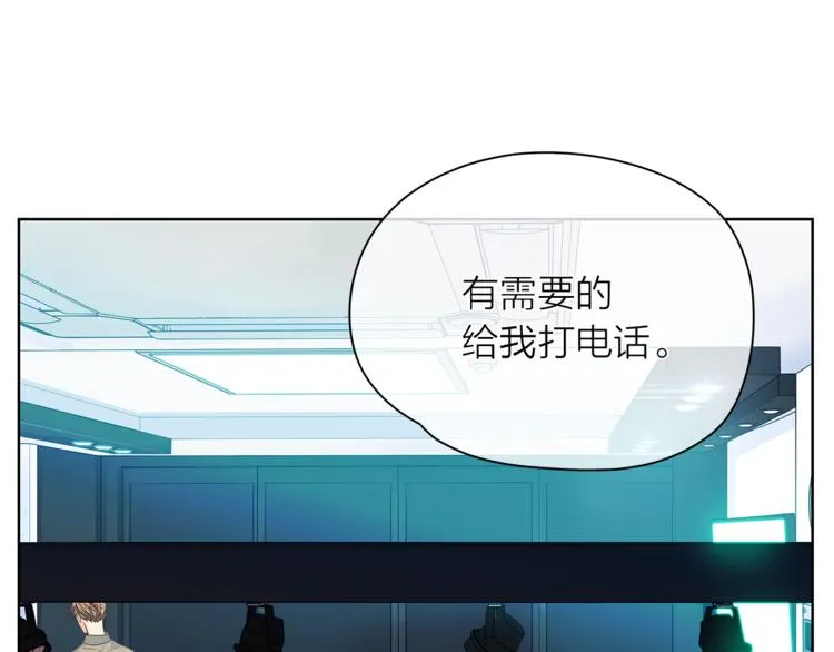 第131话禁止靠近 第88页
