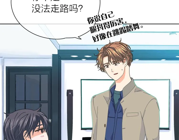第131话禁止靠近 第90页