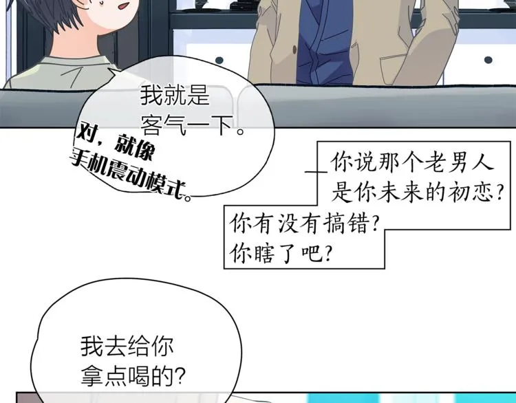 第131话禁止靠近 第91页