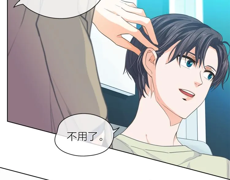 第131话禁止靠近 第92页