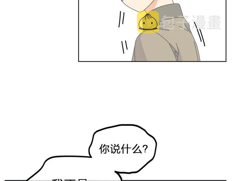 第131话禁止靠近 第102页