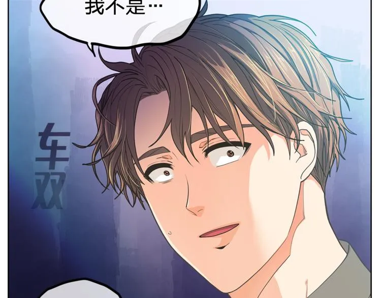 第131话禁止靠近 第103页