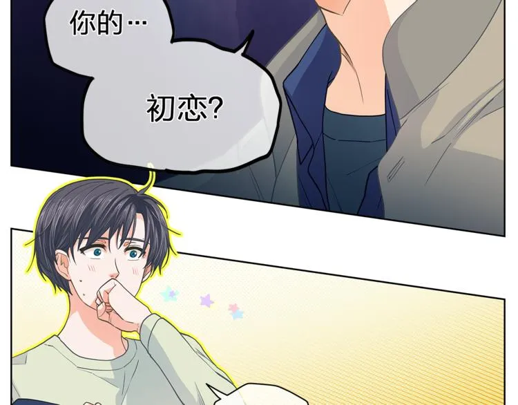 第131话禁止靠近 第104页