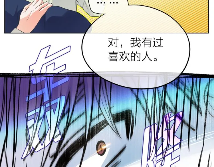 第131话禁止靠近 第105页