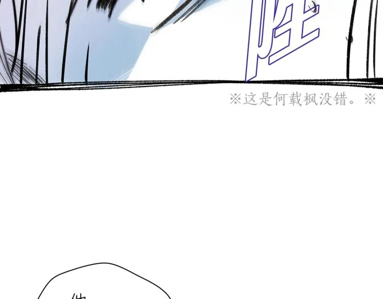 第131话禁止靠近 第106页