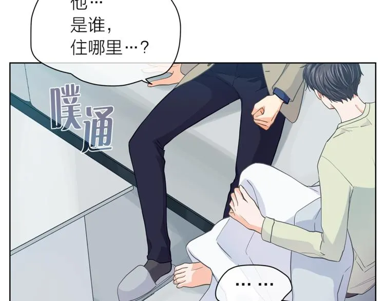 第131话禁止靠近 第107页