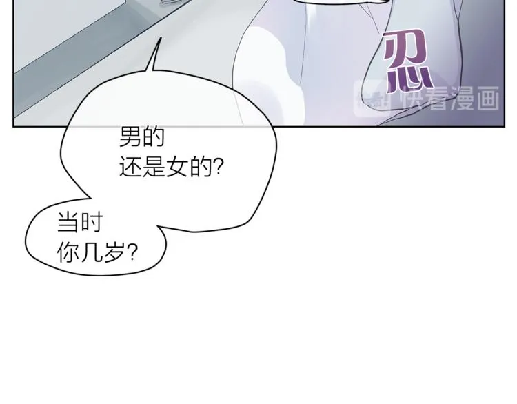 第131话禁止靠近 第108页
