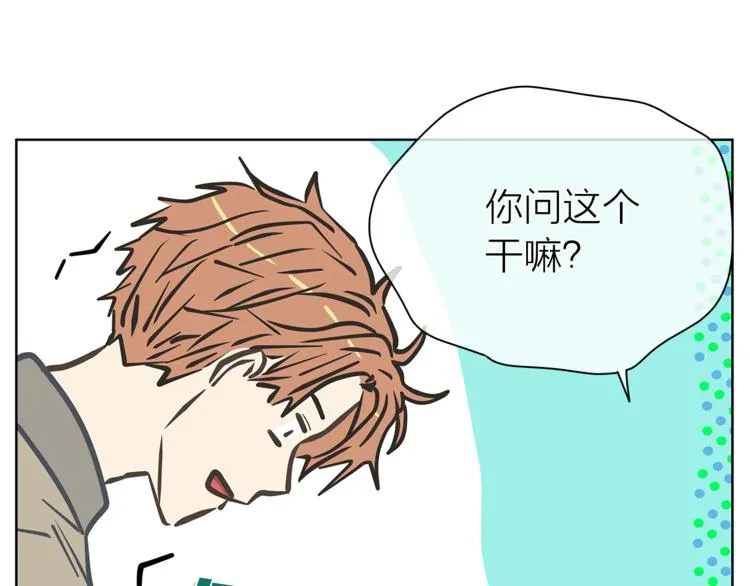 第131话禁止靠近 第110页