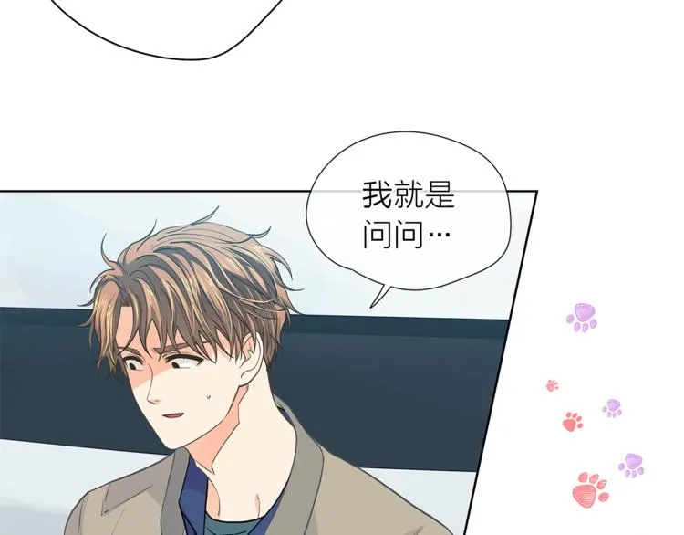 第131话禁止靠近 第113页