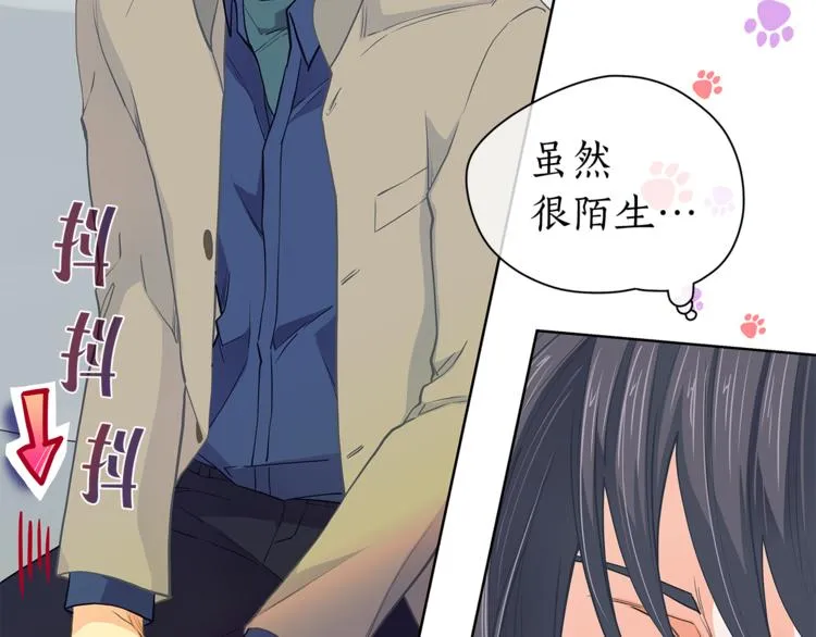 第131话禁止靠近 第114页