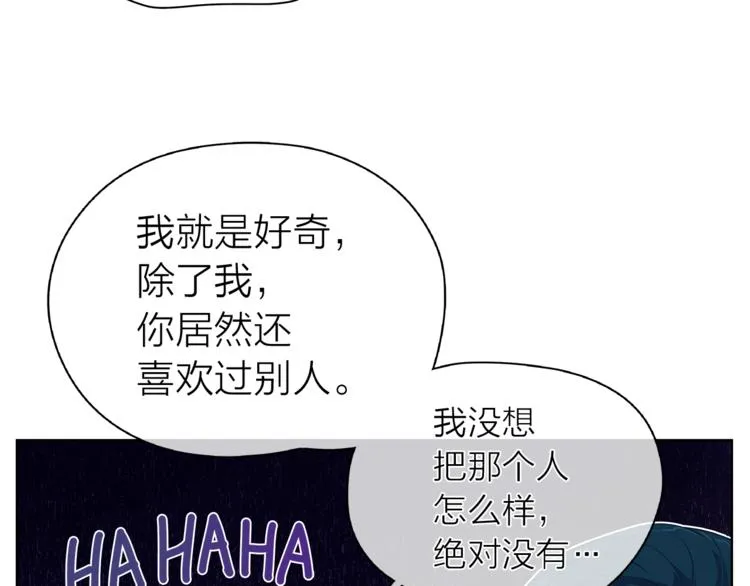 第131话禁止靠近 第117页
