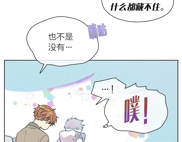 第131话禁止靠近 第119页