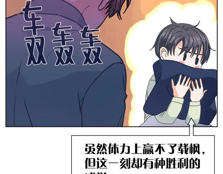 第131话禁止靠近 第122页