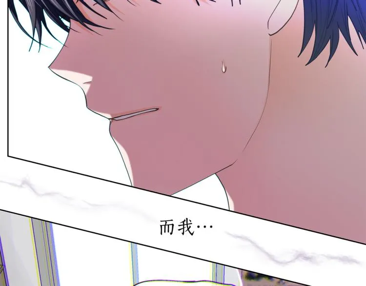 第130话不安的感觉 第50页