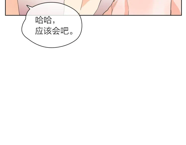 第130话不安的感觉 第80页