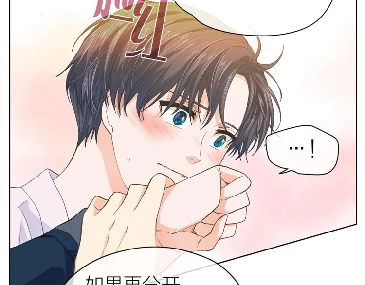 第129话刀疤 第19页