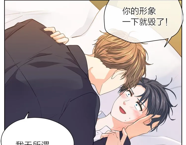 第129话刀疤 第32页