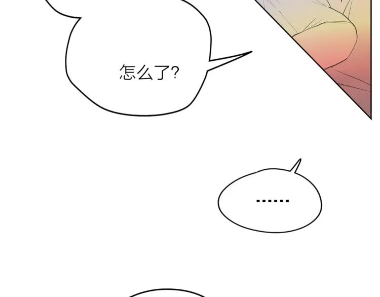 第129话刀疤 第55页