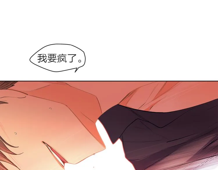 第129话刀疤 第73页