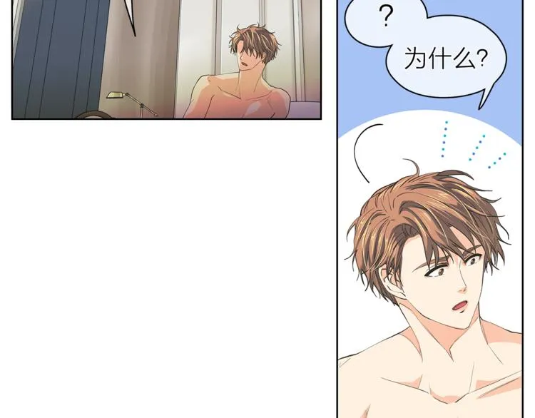 第129话刀疤 第86页