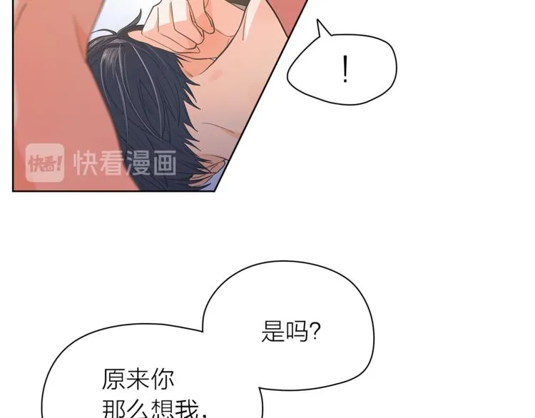第129话刀疤 第89页