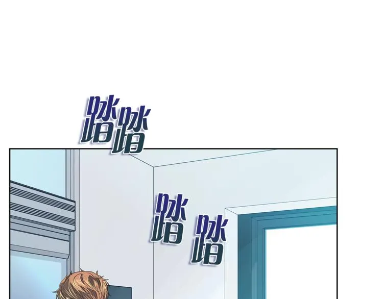 第128话他生气了 第1页