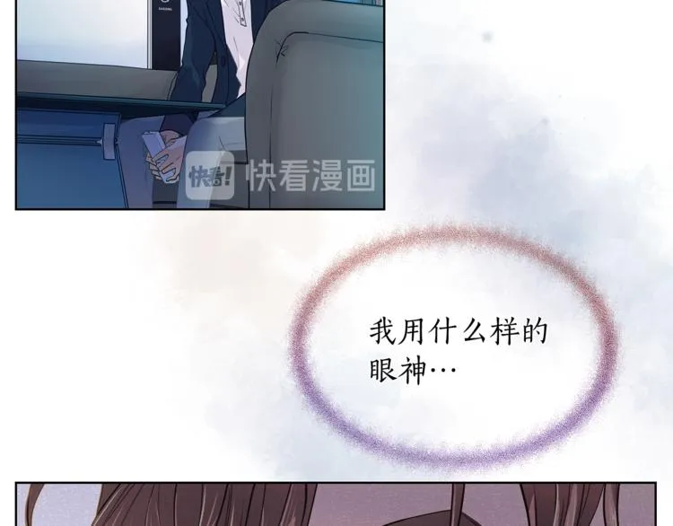 第128话他生气了 第28页
