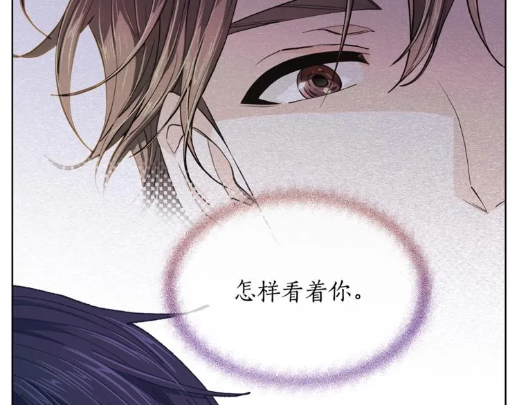 第128话他生气了 第29页
