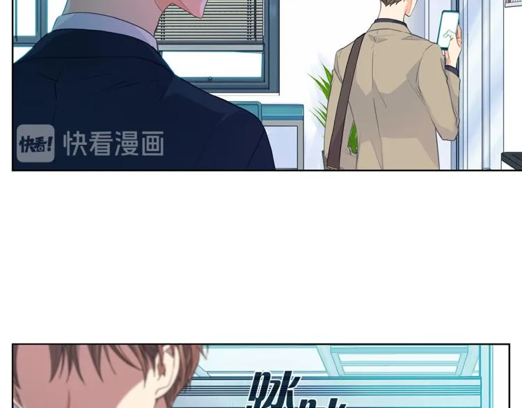 第128话他生气了 第41页