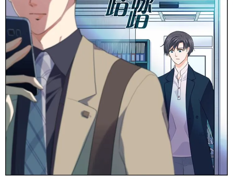 第128话他生气了 第42页