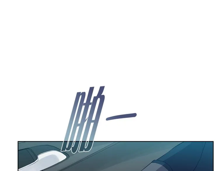 第128话他生气了 第44页
