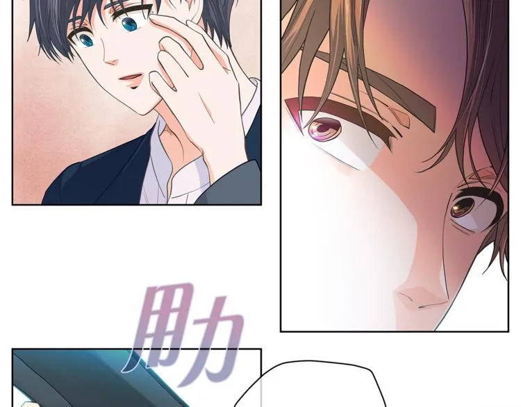 第128话他生气了 第52页