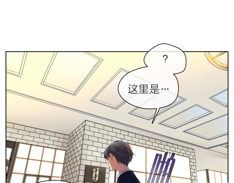 第128话他生气了 第69页