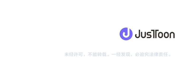 第128话他生气了 第126页