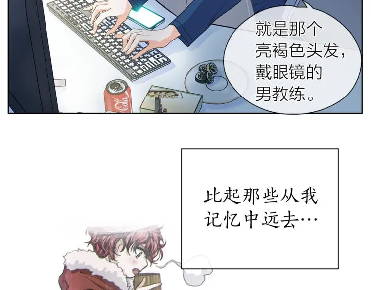 第127话出差 第74页