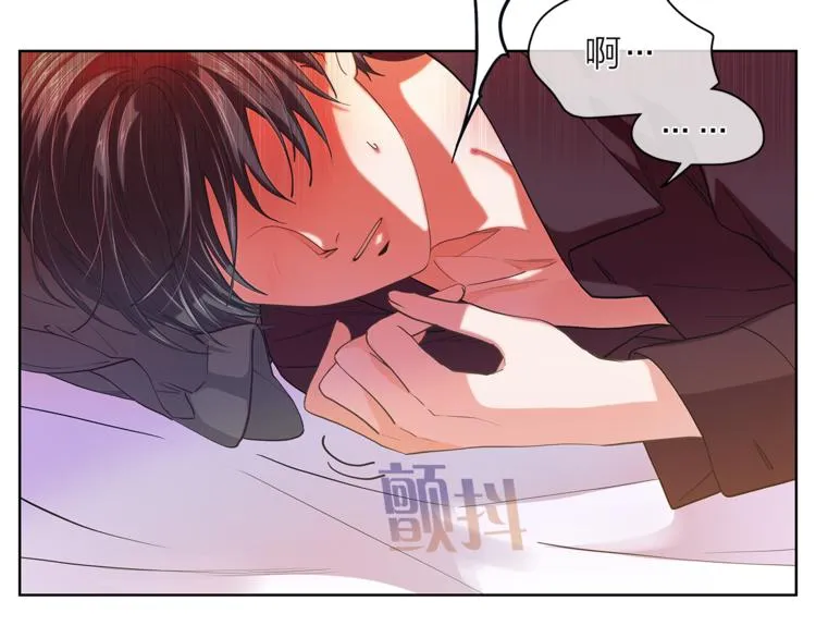 第127话出差 第81页