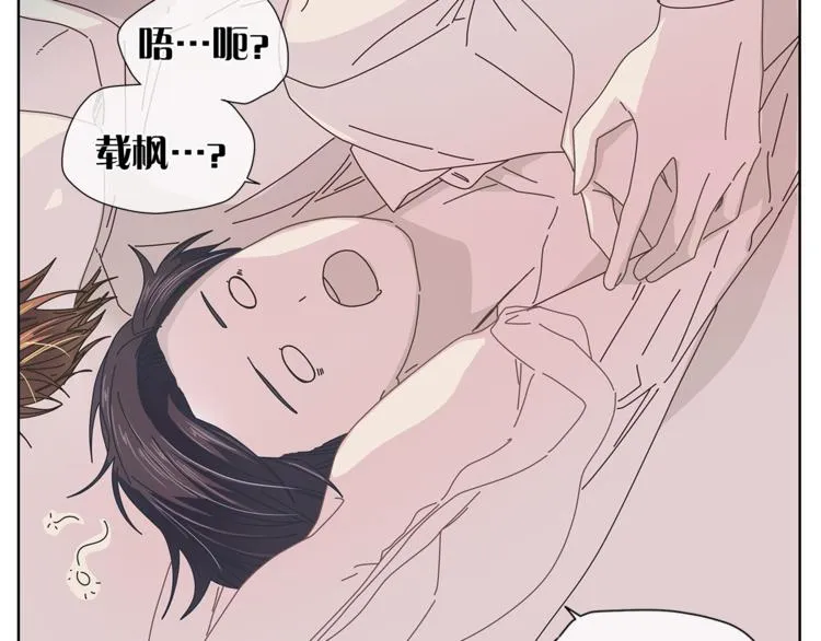 第126话好心情 第12页