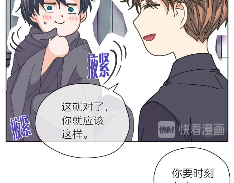 第126话好心情 第22页