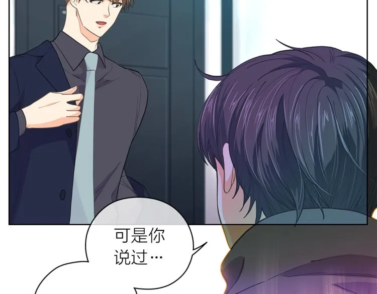第126话好心情 第32页