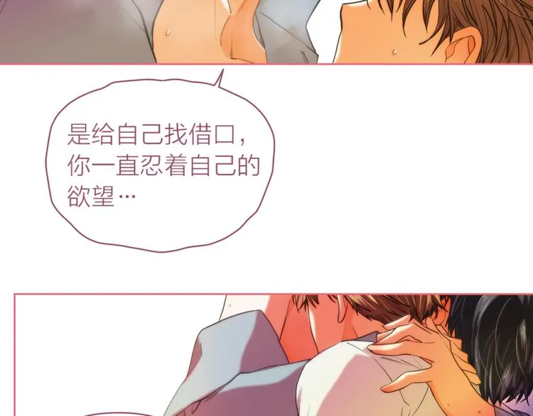 第126话好心情 第34页