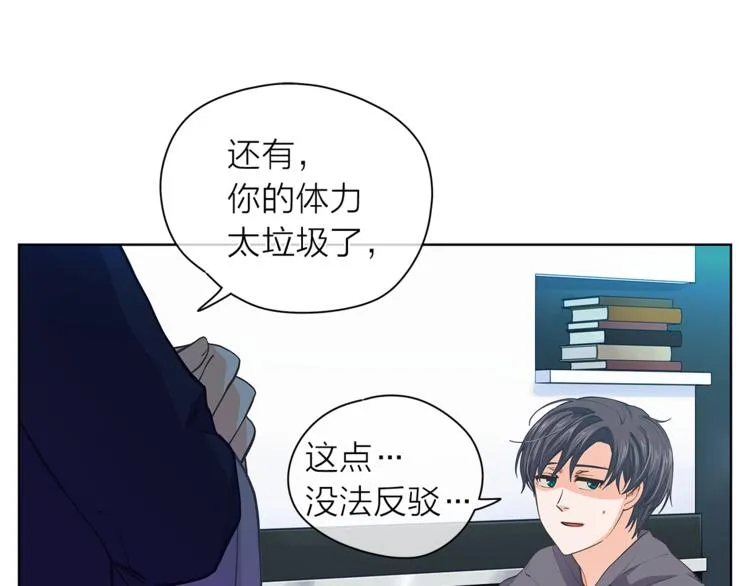 第126话好心情 第44页