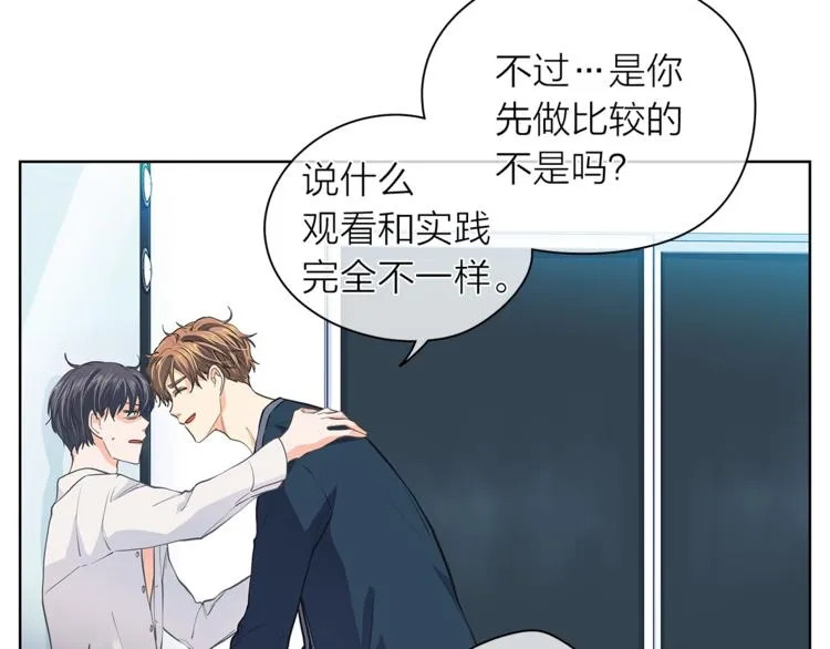 第125话气氛浓烈 第64页
