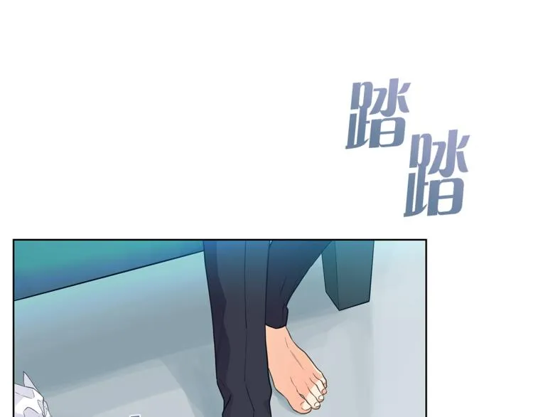 第123话醉酒 第16页