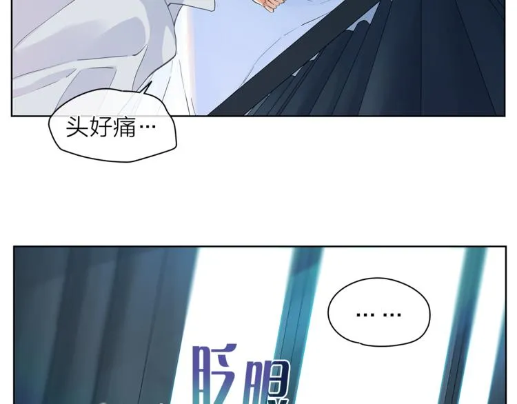 第123话醉酒 第61页
