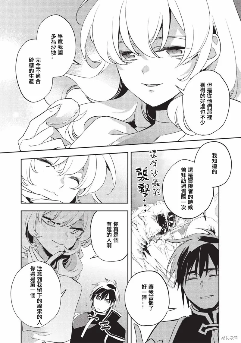 第41话 第25页