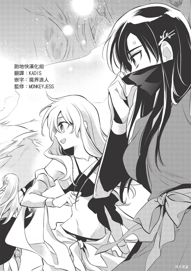 第38话 第4页